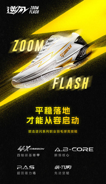 OGKILS Indoor Shoes - ZOOM FLASH