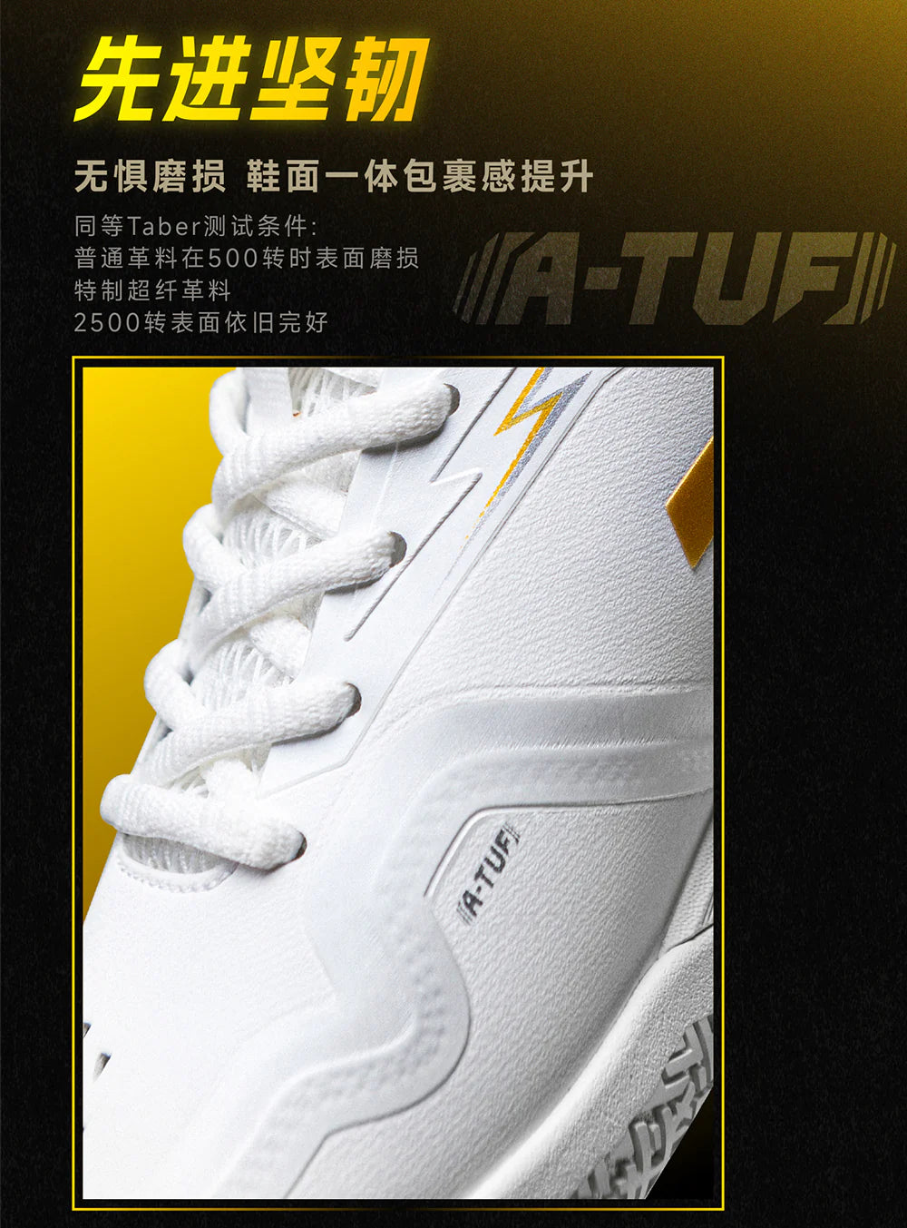 OGKILS Indoor Shoes - ZOOM FLASH