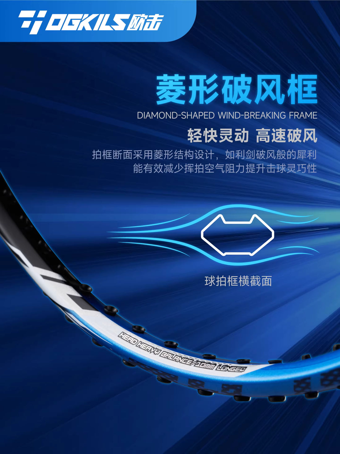 OGKILS LD-12 Badminton Racket