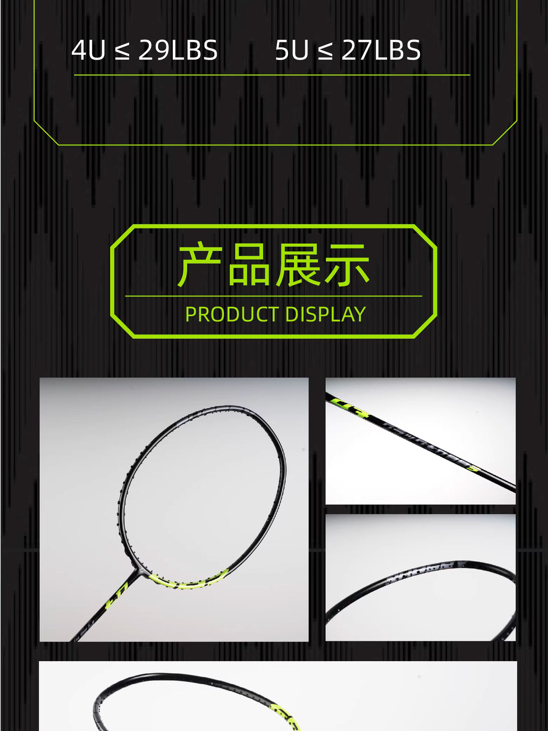 OGKILS LD-88S Badminton Racket