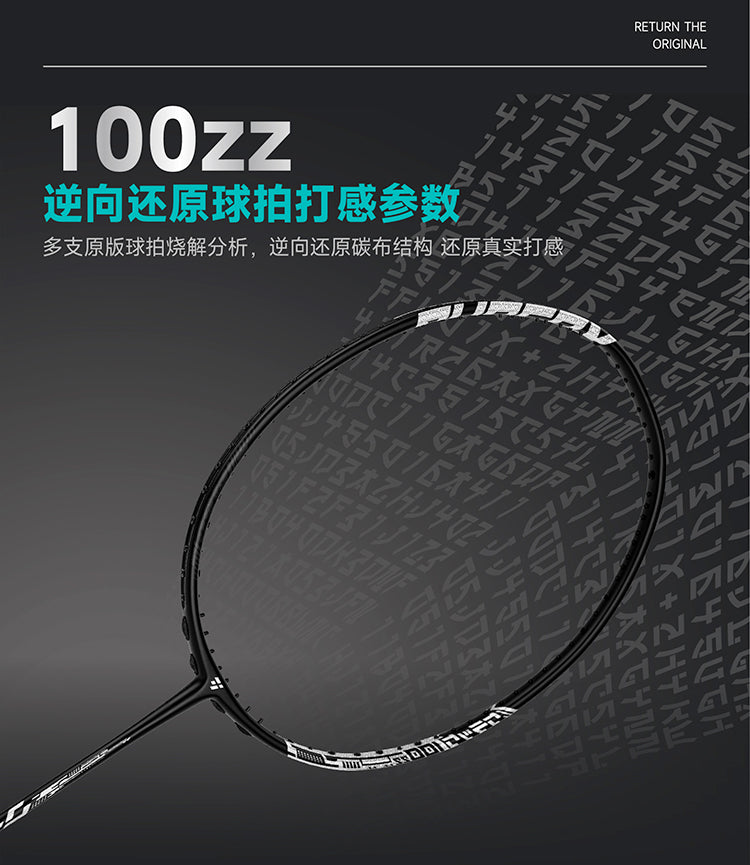 OGKILS LD-100ZZ Badminton Racket