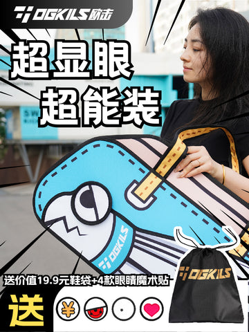 8 Rackets OGKILS 3D Eye Changeable Bag