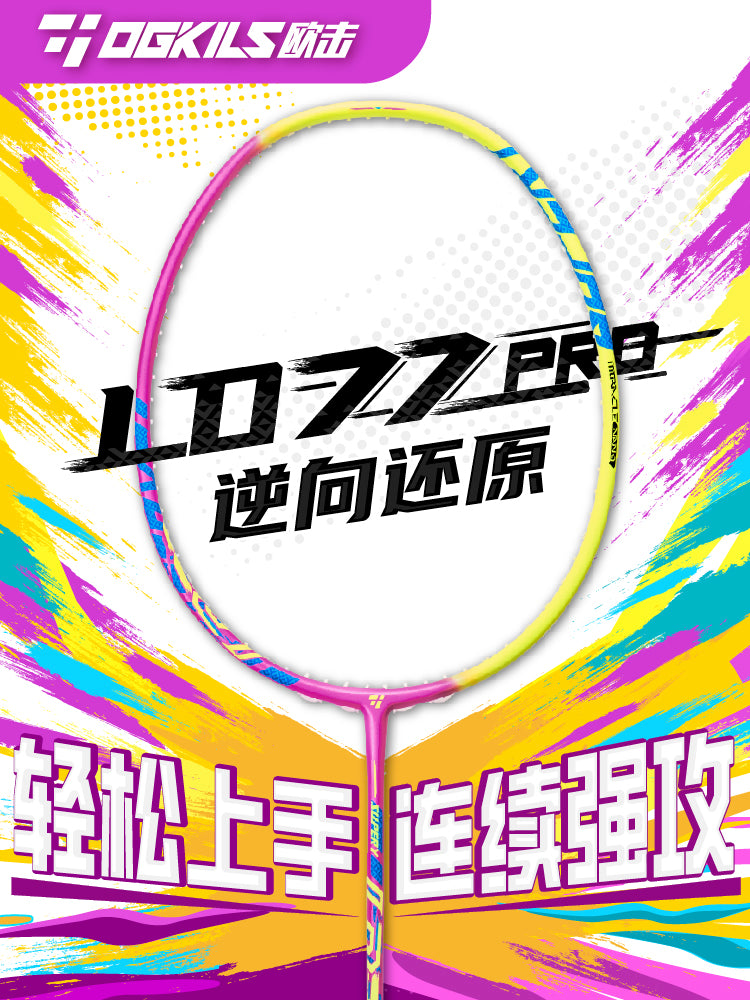 OGKILS LD-77 Pro Badminton Racket
