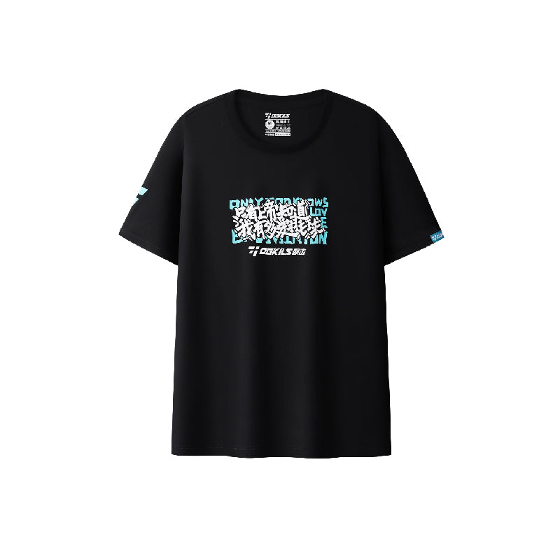 Athletic T-Shirt - Only God Knows I Love Sports 2025